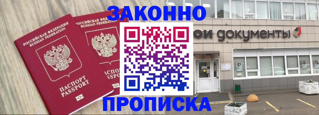 регистрация для дет. сада в Будённовске